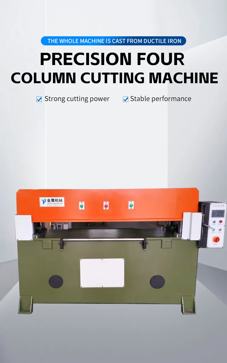 Four-Column Hydraulic Cutting Machine 60 Ton (GEA-F600) - Product Detail