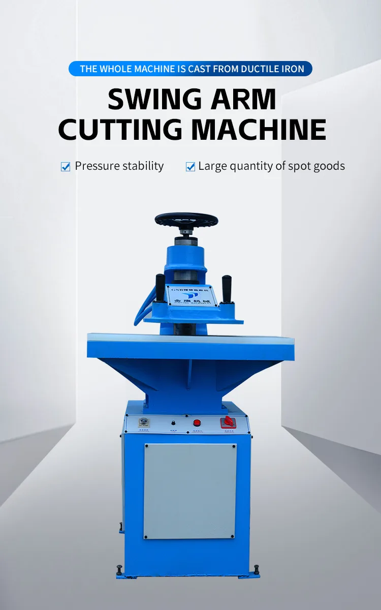 Swing Arm Clicker Press 12 Ton 350x380mm (GEA-S120) - Product Detail