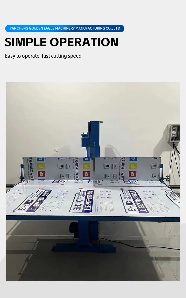 Ultrasonic Quilt Welding Machine 1800mm (GEA-H1800) - Product Detail