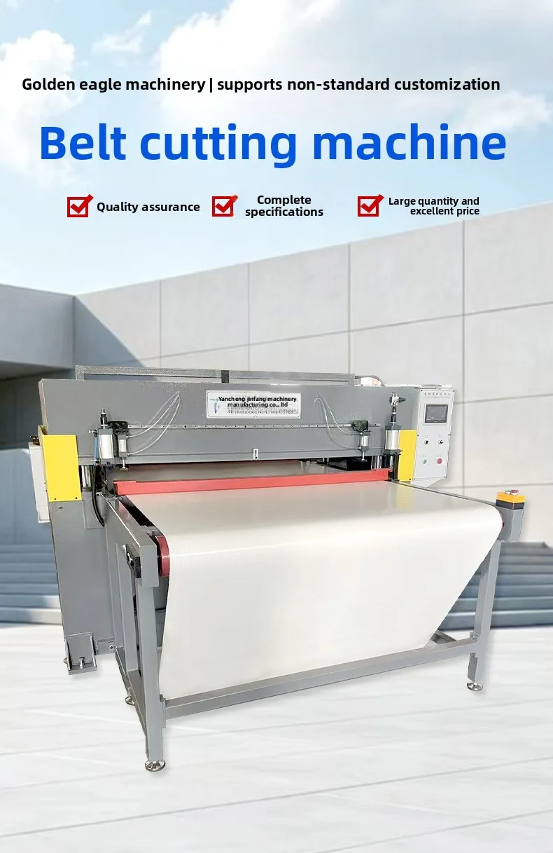 Vertical Sponge Cutting Machine 1400x2400mm (GEA-V1400) - Product Detail